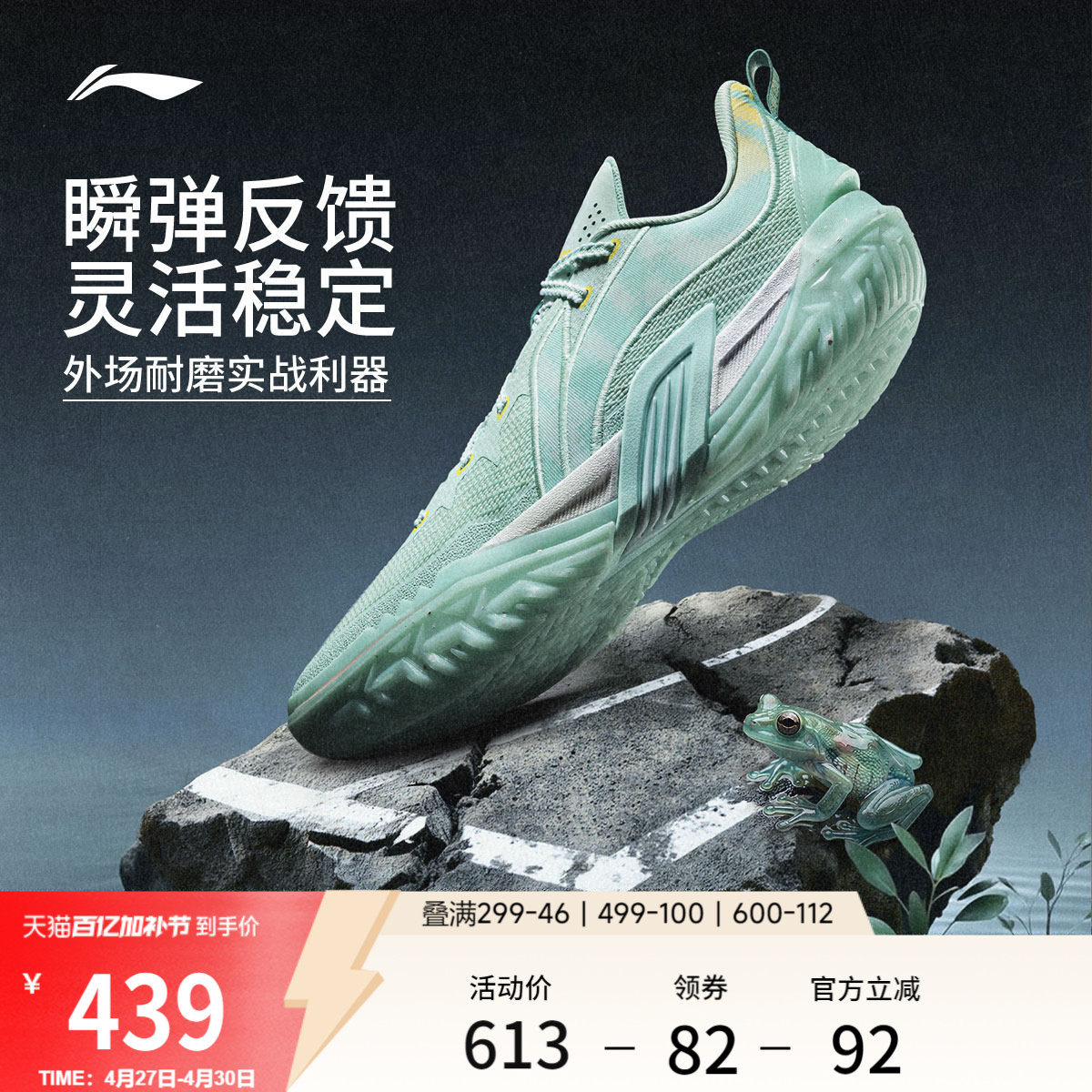 李宁桀骜3 | 篮球鞋低帮男款耐磨防滑专业实战缓震回弹外场运动鞋