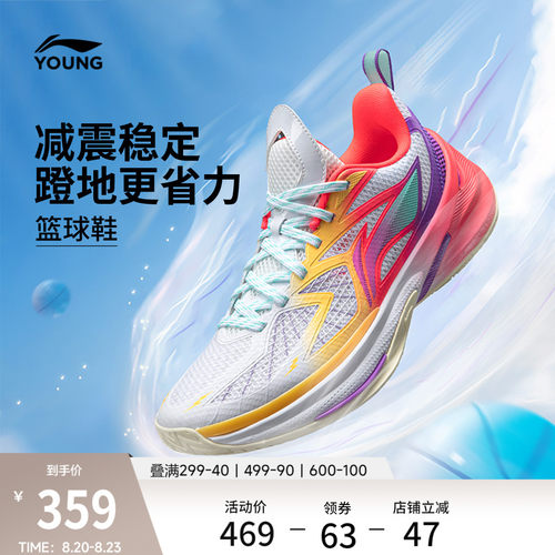 李宁童先锋灵6TEAM男童童鞋