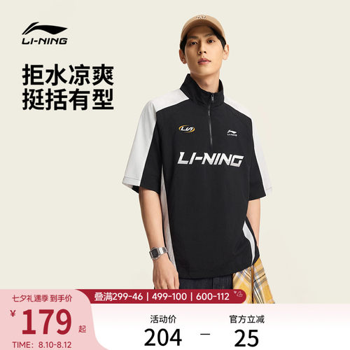 李宁凉爽男女同款短袖套头衫