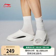 中国李宁云游Slay | 拖鞋男女鞋2025夏新款缓震回弹休闲运动拖鞋