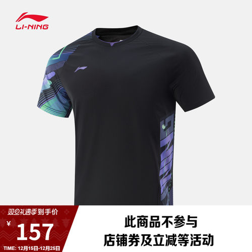 李宁圆领男女同款印花比赛上衣