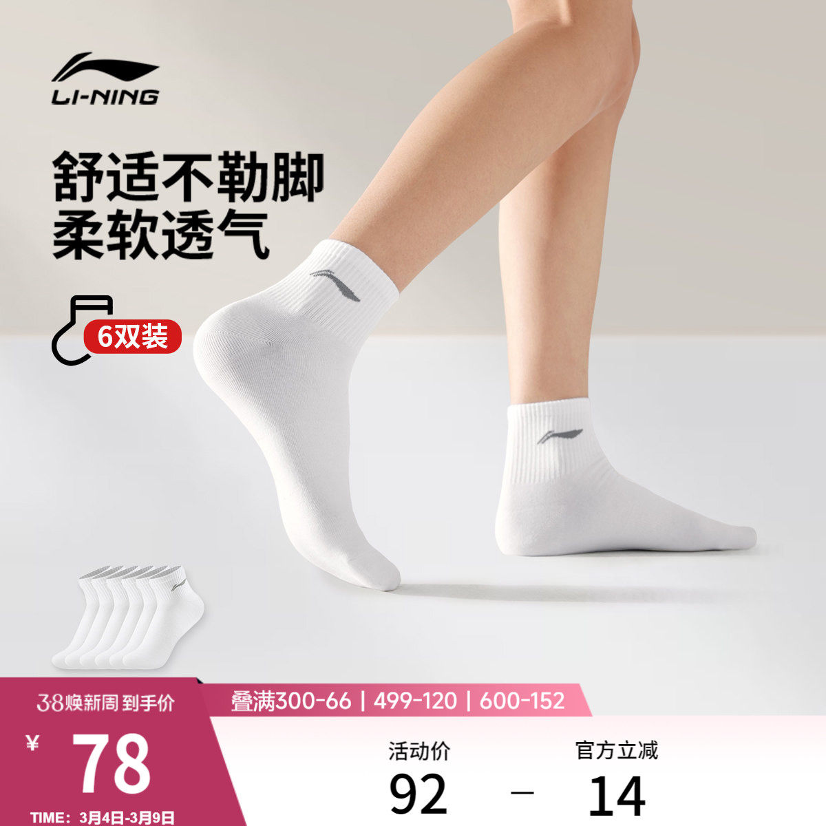 2、凑1件 - 线报酷