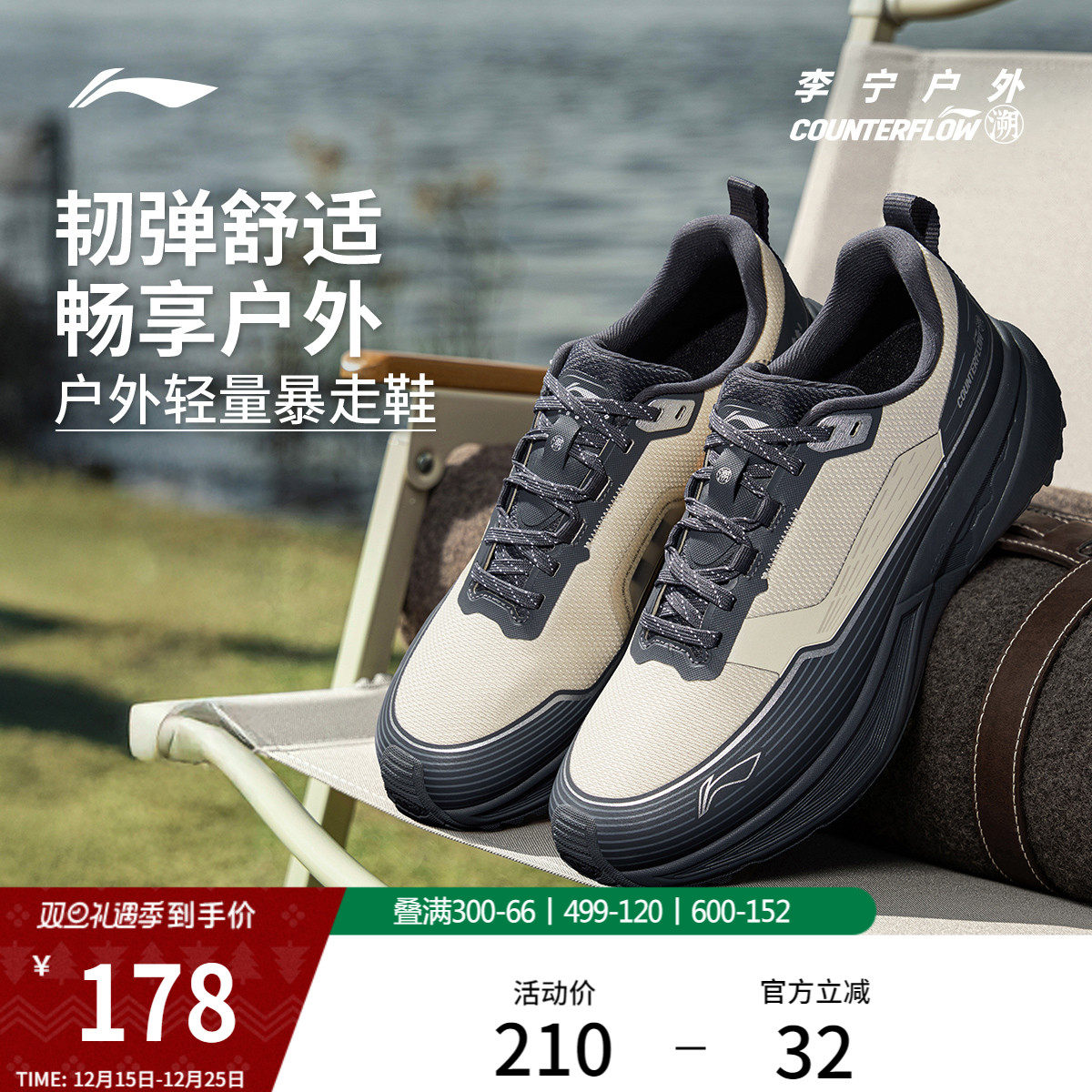 李宁户外CF溯丨行际旅游鞋冬季减震轻量化防滑徒步登山运动鞋男