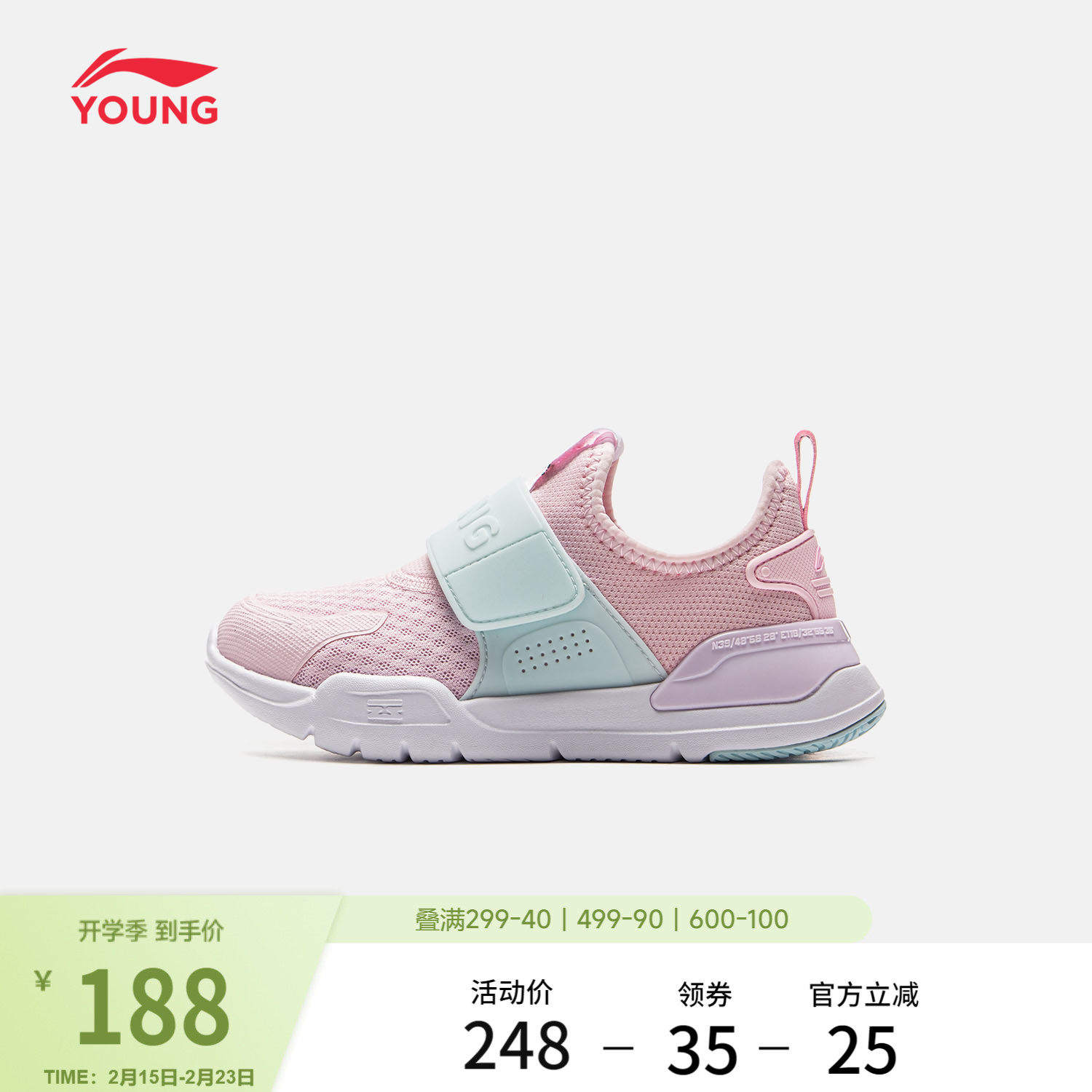 李宁易穿小懒鞋丨小童女童鞋一脚蹬舒适软弹幼儿园鞋子运动鞋