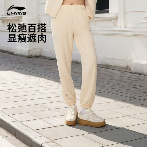 李宁宽松女印花休闲卫裤运动裤