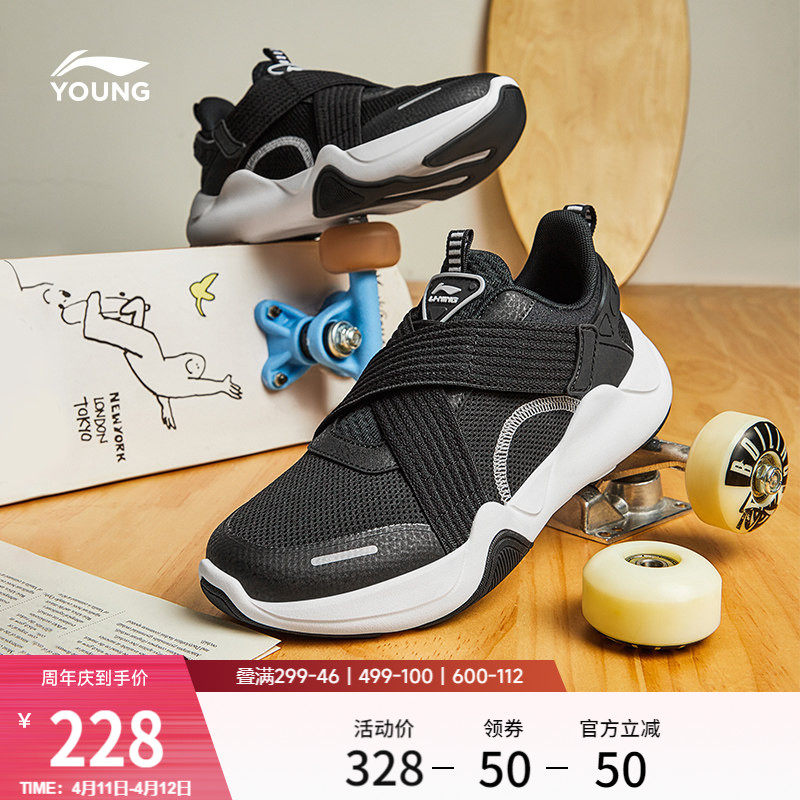 李宁小女孩一脚蹬运动鞋官方男中大童青少年女童运动休闲百搭鞋子