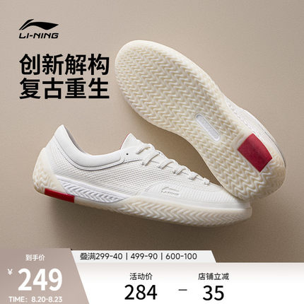 李宁破格 | 德训鞋夏女新款男全掌䨻帆布鞋情侣休闲鞋板鞋运动鞋