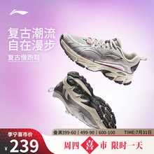 李宁逍遥丨跑步鞋女复古潮流轻便回弹网面透气旅游休闲运动鞋男款