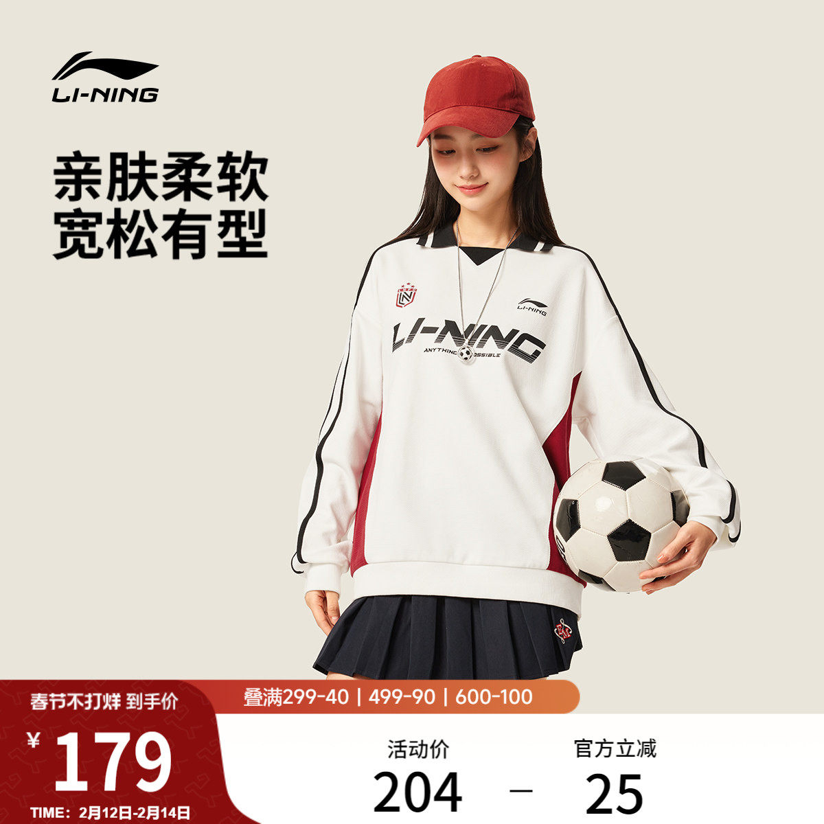 李宁卫衣女冬季官方新款情侣美式上衣复古休闲翻领薄款运动长袖男