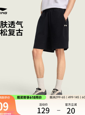 李宁运动短裤2026新款夏季男士短裤宽松黑色裤子休闲针织运动裤