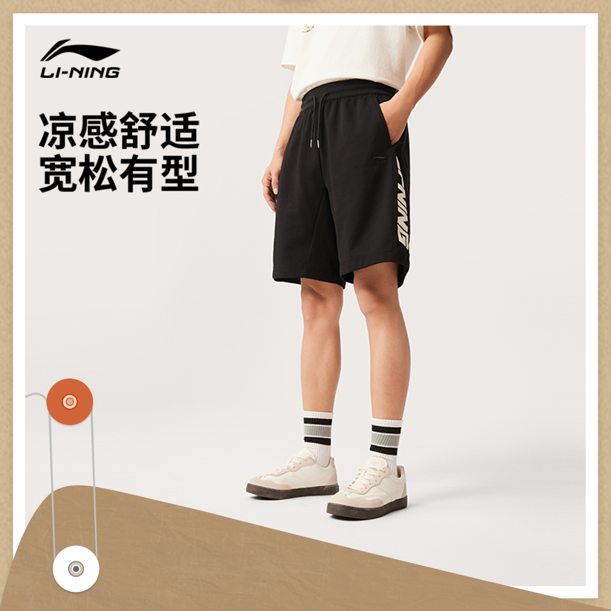 李宁短裤男士夏季新款潮流运动短裤透气宽松裤子针织印花运动裤男