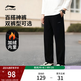 直筒针织口袋拉链灰色运动长裤 李宁卫裤 子男休闲裤 加绒跑步裤 男士