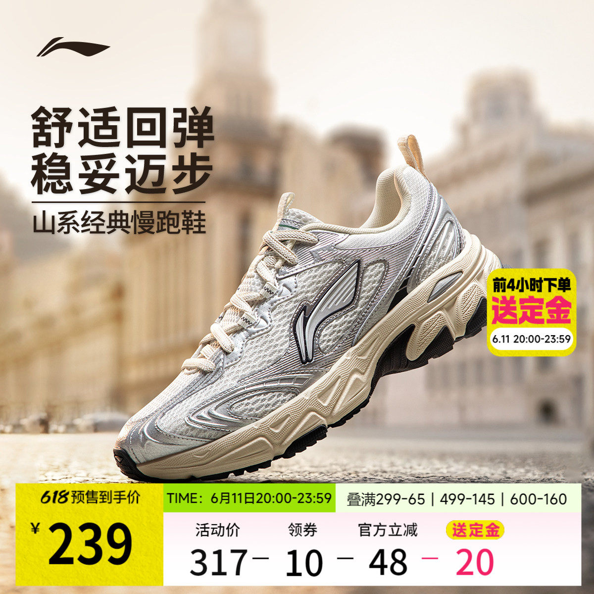李宁逍遥v3女官方正品复古跑步鞋