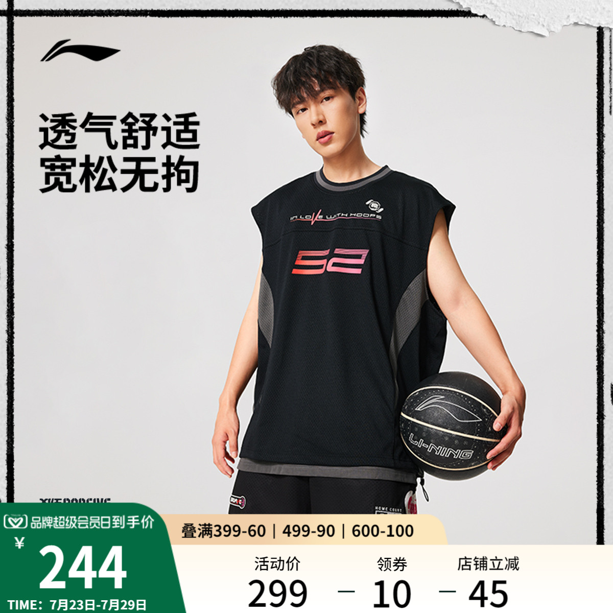 李宁反伍BADFIVE背心男士2025新款B男装宽松上衣秋季针织运动服