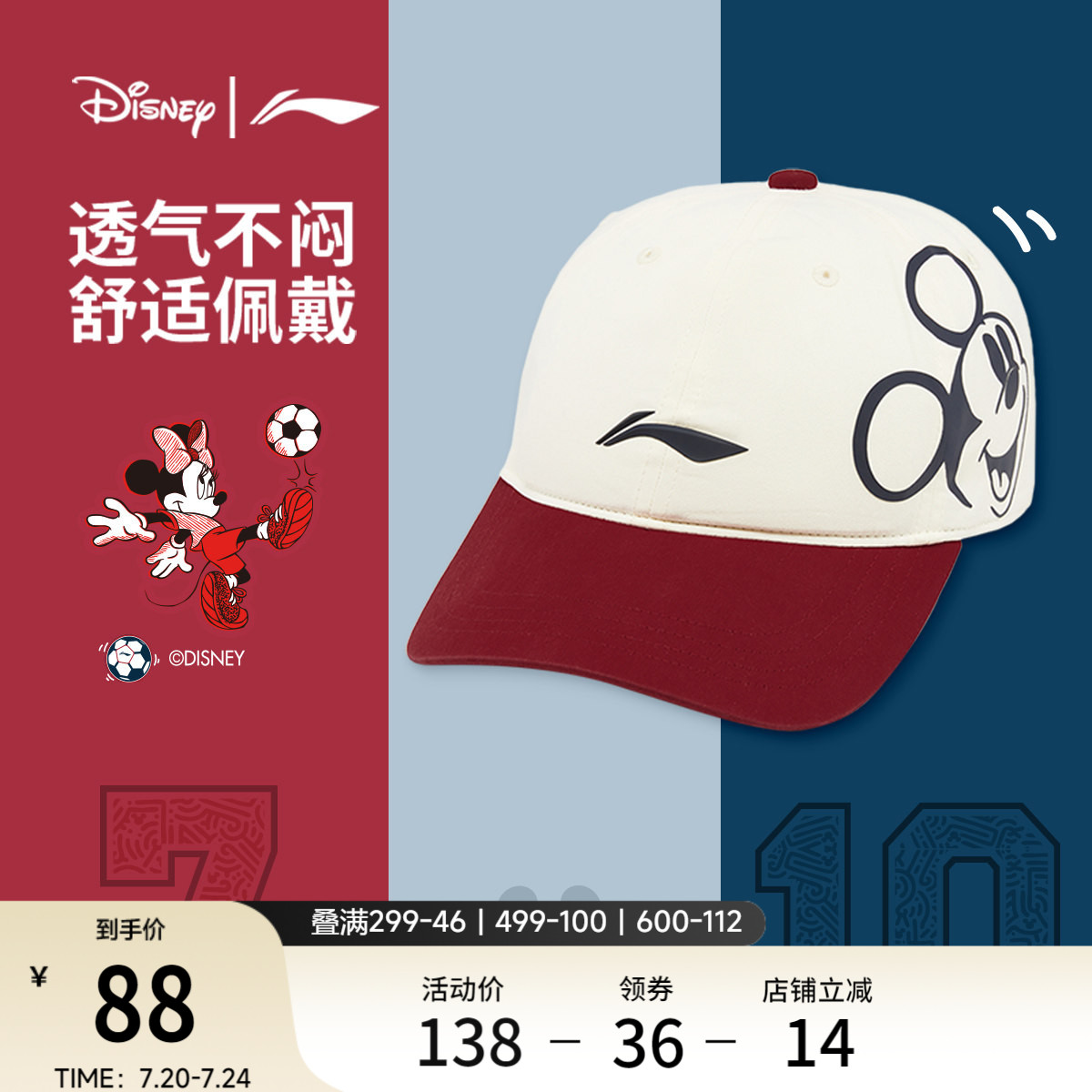 李宁童男女同款棒球帽运动帽