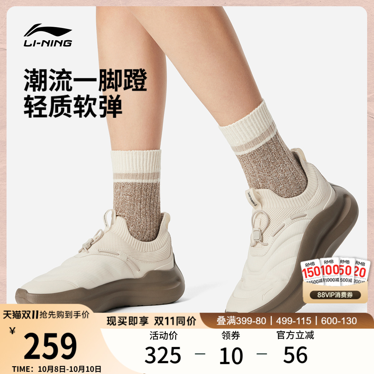 李宁云浪PRIMALOFT女运动休闲鞋