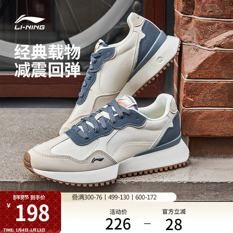 李宁载物 | 休闲鞋男士冬季复古阿甘鞋轻便百搭厚底增高运动鞋子