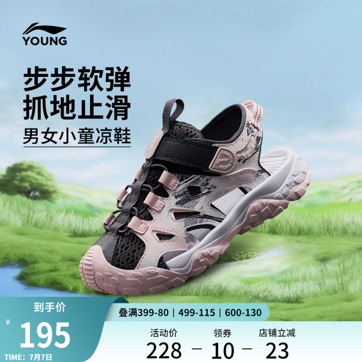 ۻ㣺ʯ/ɹ 28 ͯŮͯٷƷͯЬ575.01Ԫ3(191.67Ԫ/)