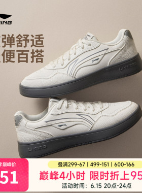 李宁穗岁 | 板鞋男鞋夏季新款小白鞋经典黑色休闲鞋子低帮运动鞋