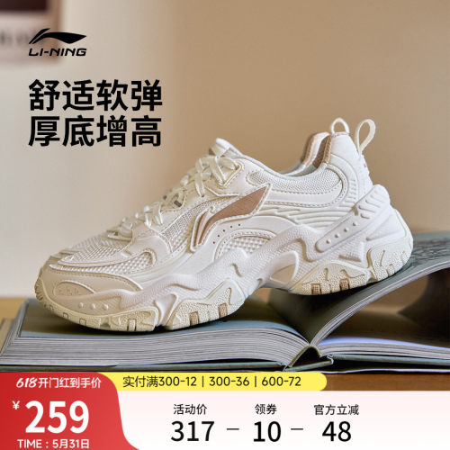 李宁红糖女复古厚底增高运动鞋