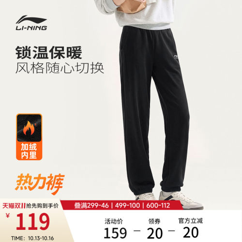 李宁女官方正品休闲卫裤运动裤