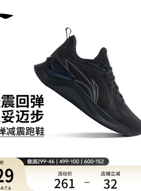 李宁越影Element丨 跑步鞋男士减震透气网面黑色爸爸轻便运动鞋子