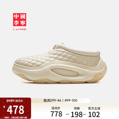 李宁䨻云游SNOWMULE男女运动鞋