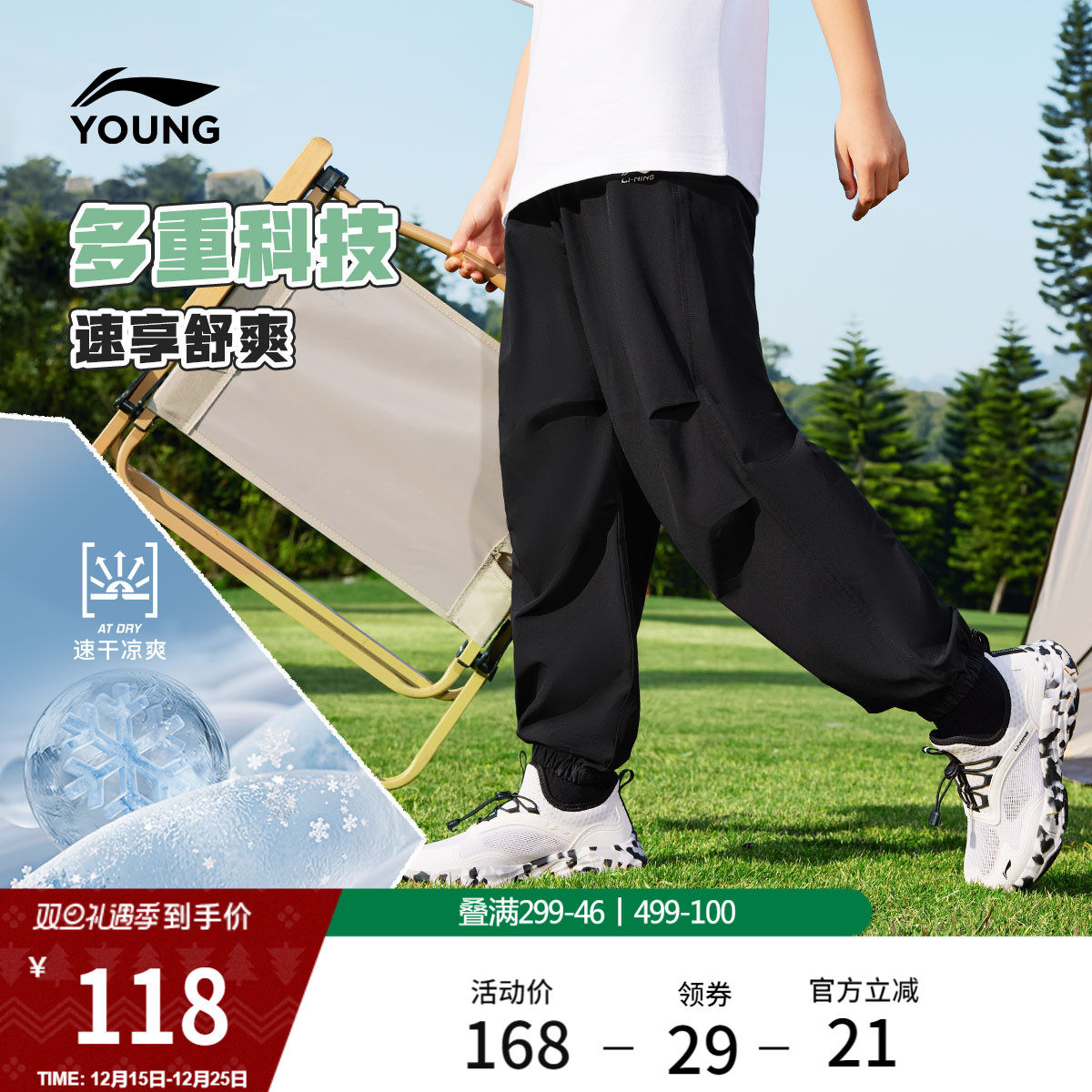 李宁童装运动长裤男女小大童新款潮流运动生活系列宽松束脚童装