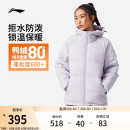 李宁羽绒服女士冬季 衣服保暖鸭绒运动外套防泼水宽松连帽上衣 短款