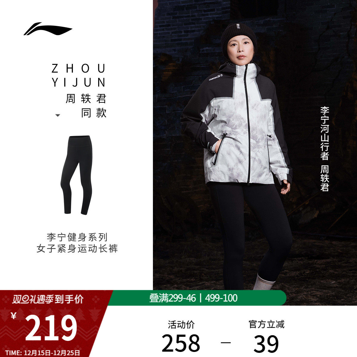 李宁健身裤女士秋季新款弹力提臀长裤紧身瑜伽长裤跑步运动裤子