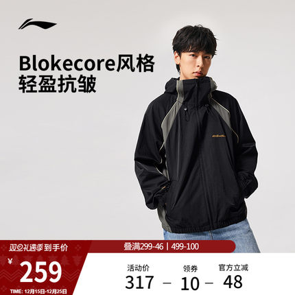 李宁反伍BADFIVE少不入川 x 1807联名系列风衣男新款秋冬运动服