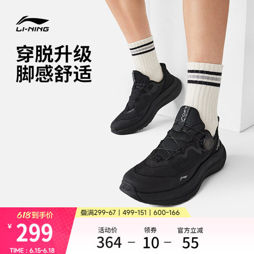 李宁SOFTGOMAX2男女运动休闲鞋