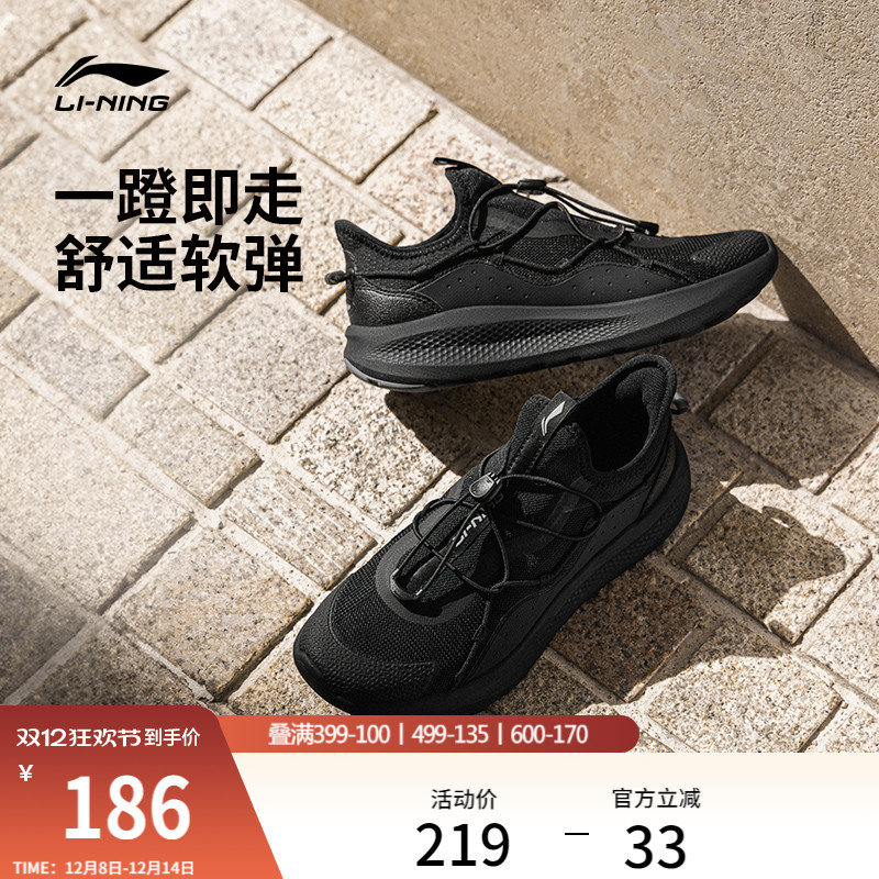 李宁云逸男子轻便百搭运动休闲鞋