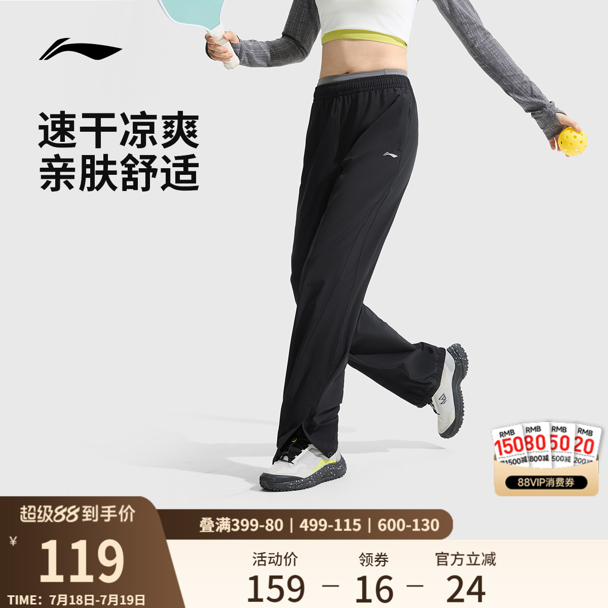 李宁速干裤女士夏季新款健身跑步运动裤子薄款休闲裤梭织运动裤女