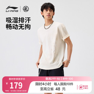 男装 成龙联名功夫系列T恤男士 春夏宽松短袖 运动服 官方新款 李宁
