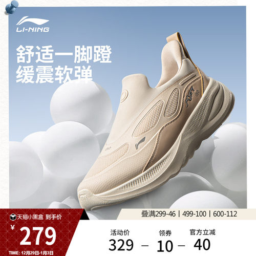 李宁SOFTGO2WNTR女子休闲鞋