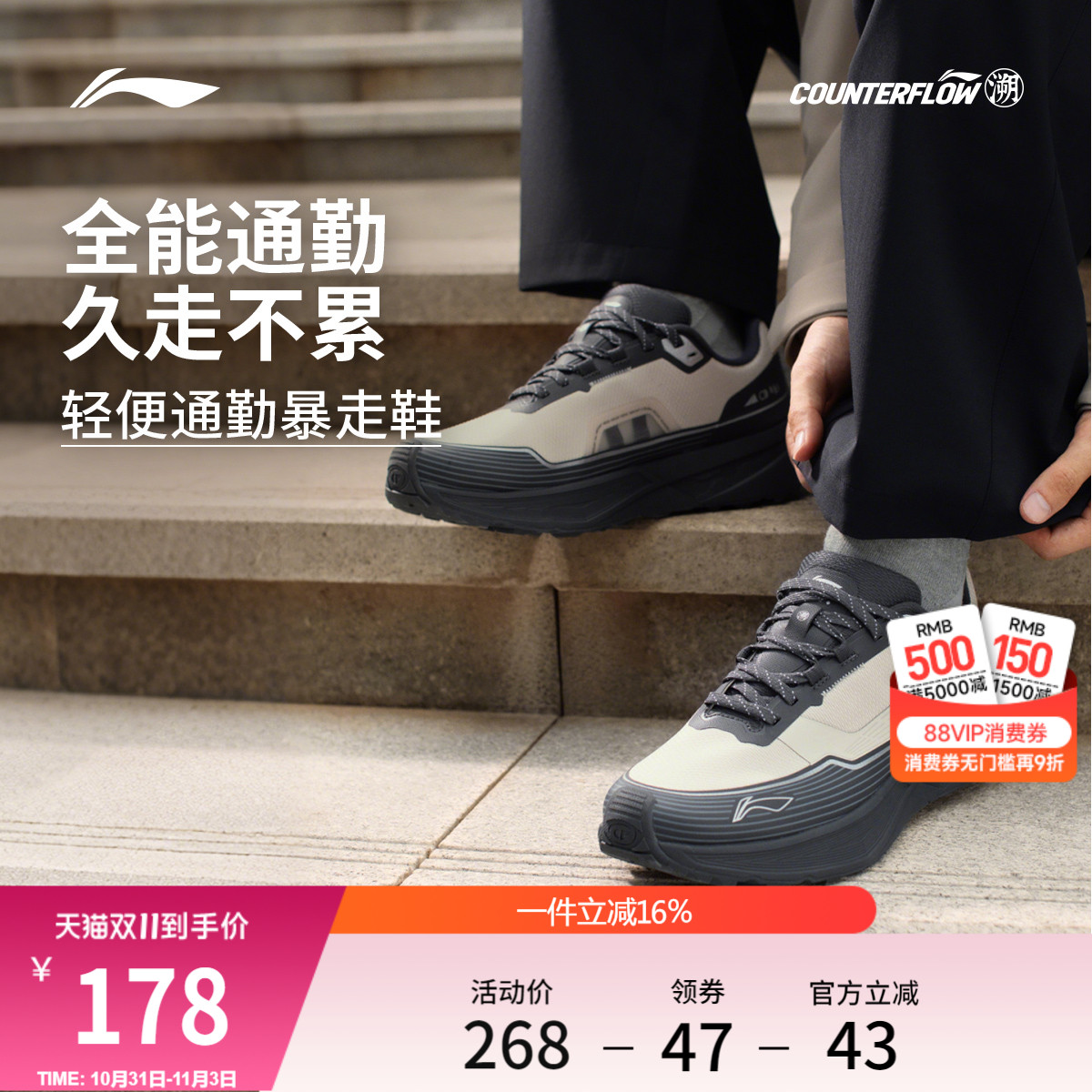 李宁户外CF溯丨行际休闲鞋男女秋冬季加绒保暖减震轻便低帮通勤鞋