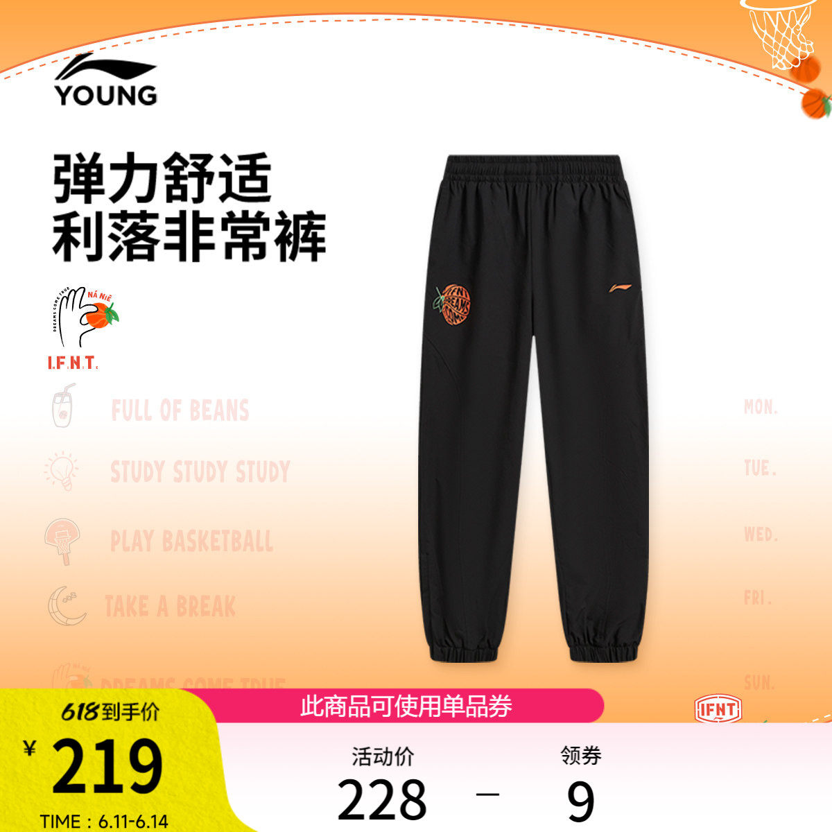 李宁童装运动长裤男大童2026新款篮球系列青少年夏季束脚梭织童装