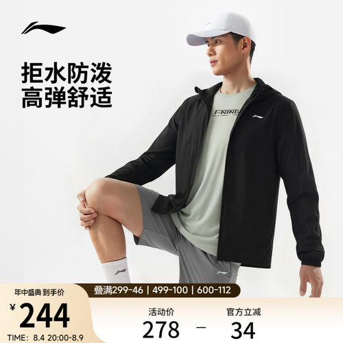李宁防泼水连帽男印花运动风衣