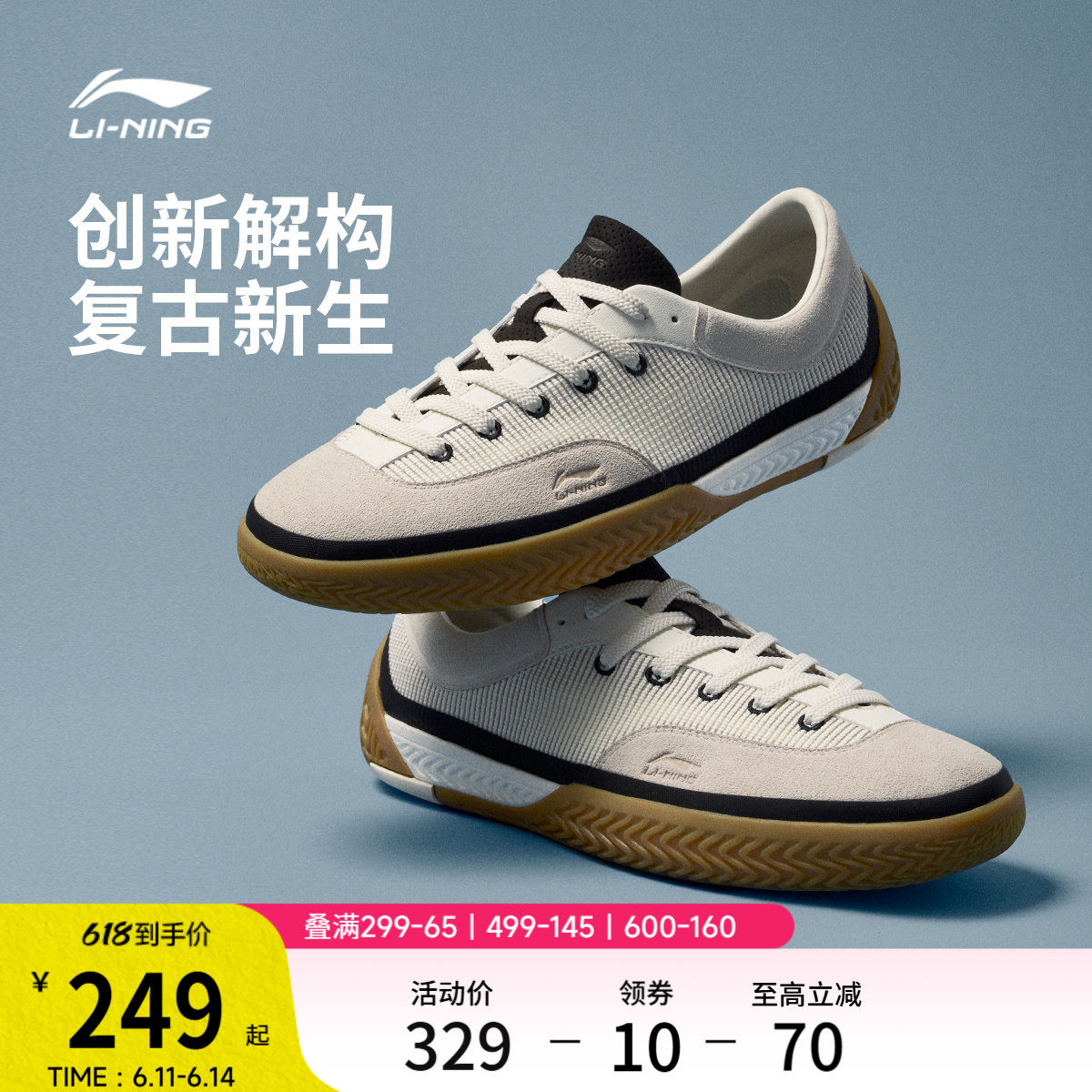 李宁破格 | 德训鞋男鞋夏透气网面新款帆布鞋休闲鞋板鞋运动鞋女