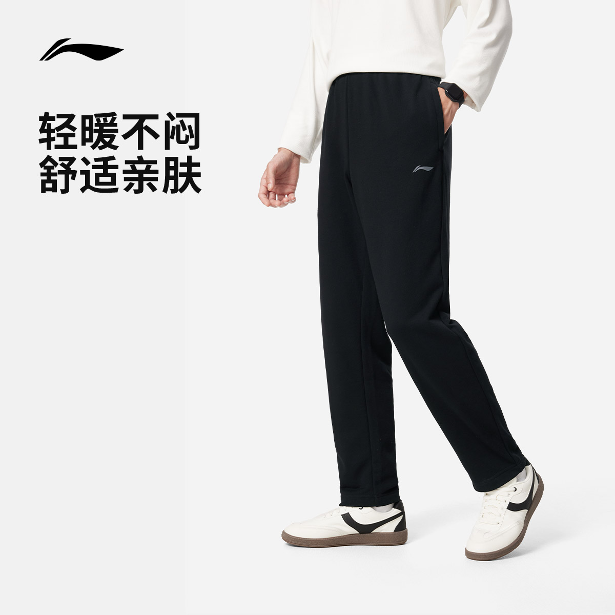 李宁男官方正品卫裤运动裤