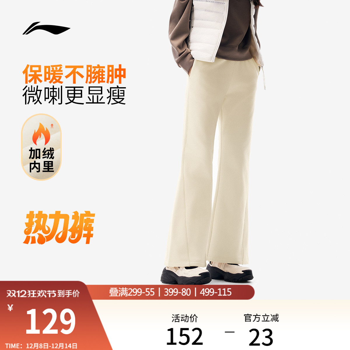 李宁女官方正品卫裤运动裤