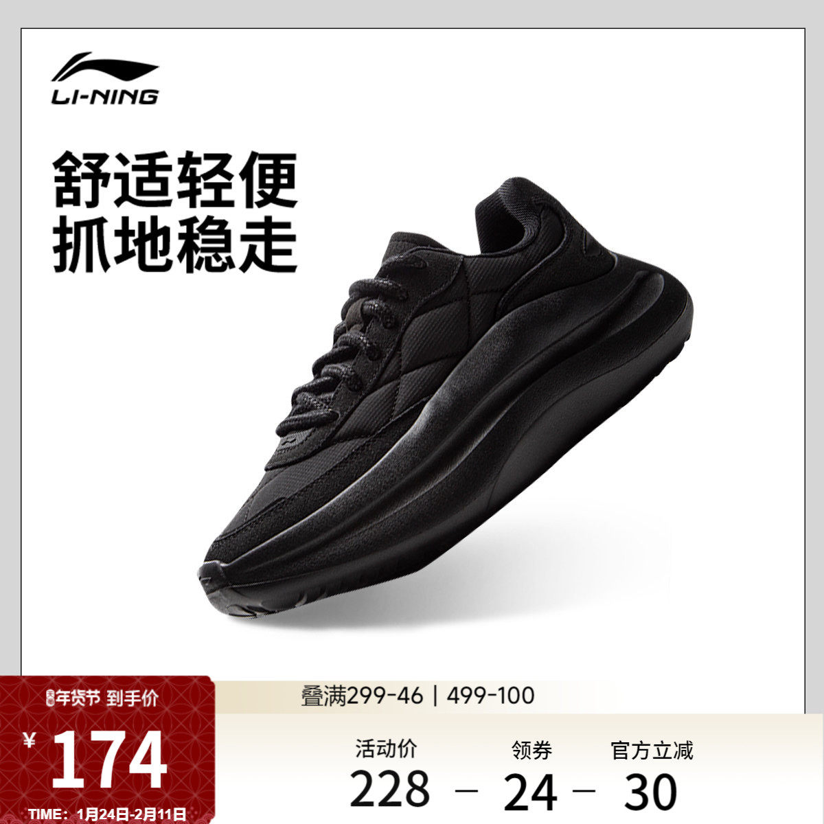 李宁云浪 lace丨休闲鞋女鞋舒适轻便鞋厚底增高运动鞋子