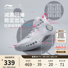 李宁韦德幻影3丨官方正品男低帮篮球鞋耐磨减震专业实战运动鞋子