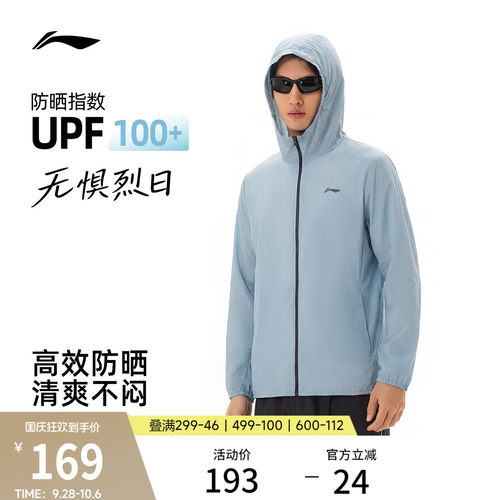 李宁连帽男反光运动风衣运动服