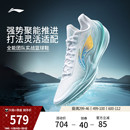 专业实战缓震回弹防滑稳定运动鞋 男新款 低帮篮球鞋 李宁利刃5V2