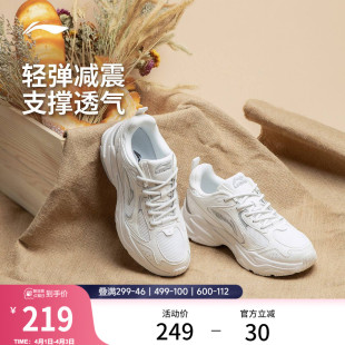 百搭复古老爹鞋 李宁跑步鞋 男女款 官方潮流休闲鞋 减震软底运动跑鞋
