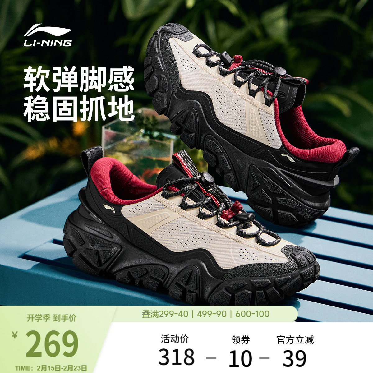 李宁沙丘丨休闲鞋男鞋冬季新款厚底增高户外防滑耐磨透气运动鞋子