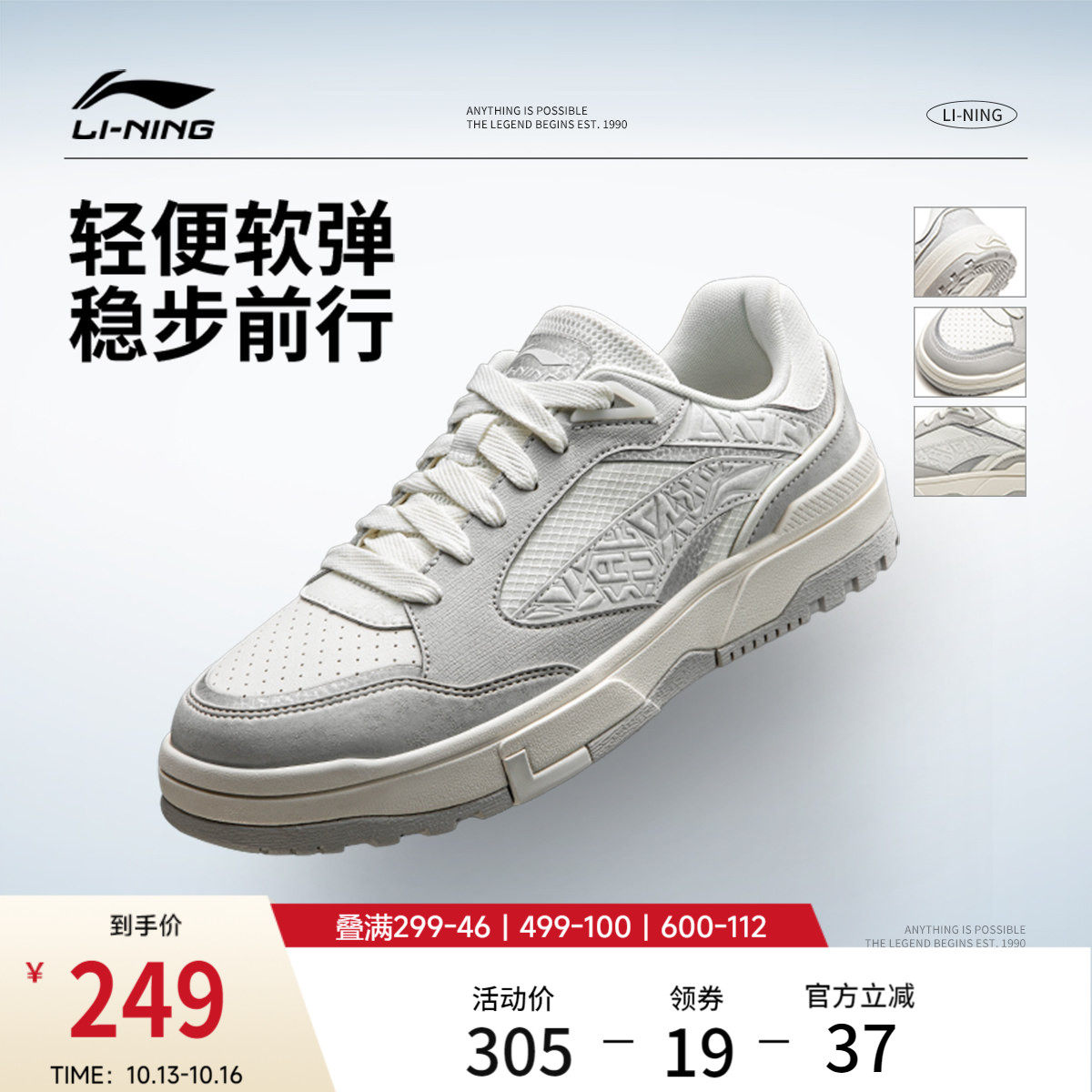 李宁惟吾LITE休闲鞋男鞋2026新款秋季回弹舒适软弹板鞋男士运