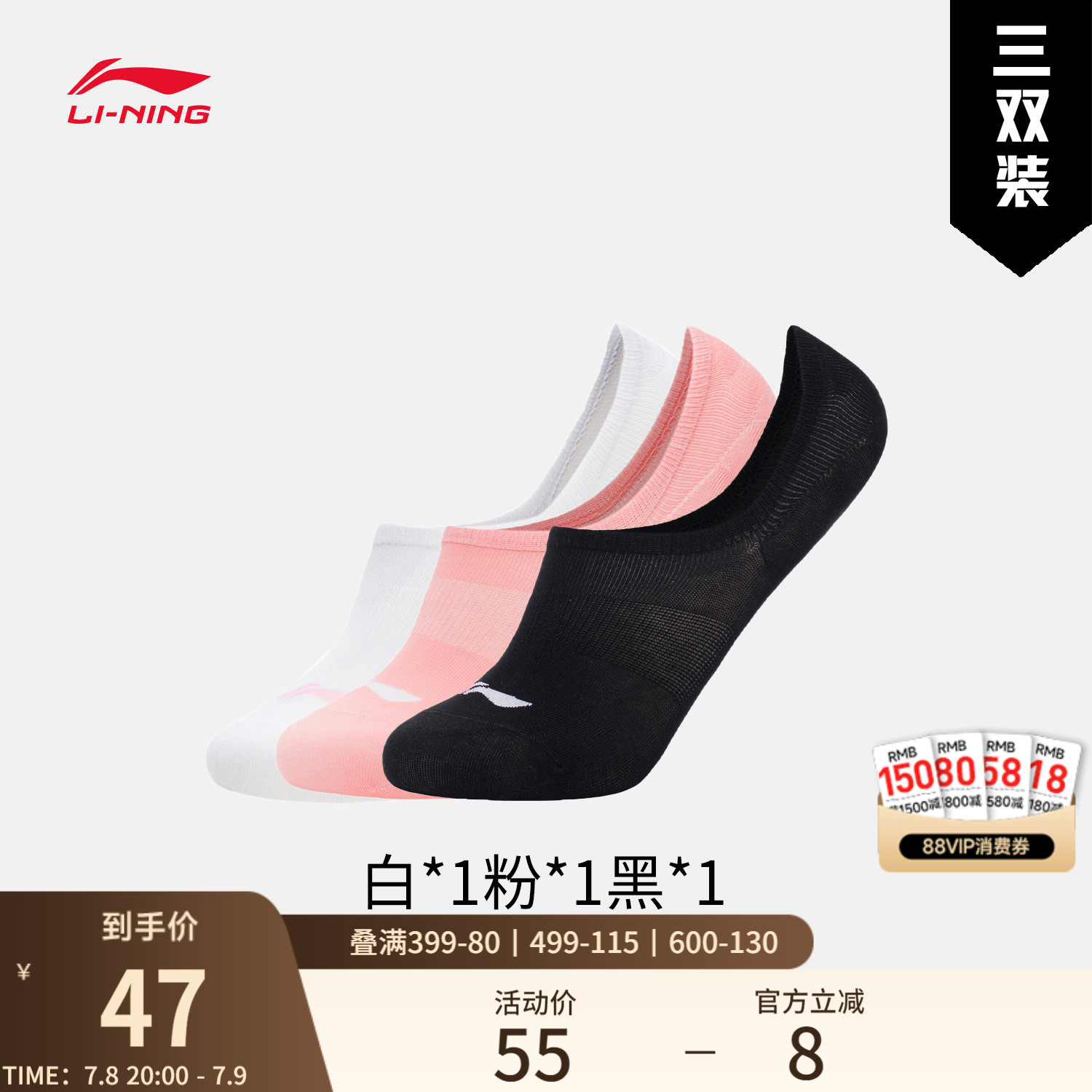 李宁短筒女隐身袜官方正品运动袜